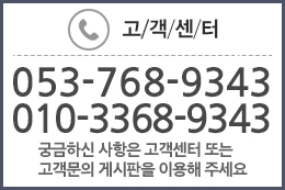 고객센터